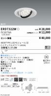 ERD7322W-...