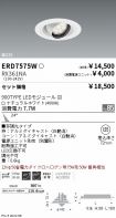 ERD7575W-...
