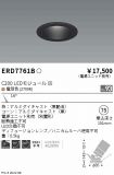 ERD7761B