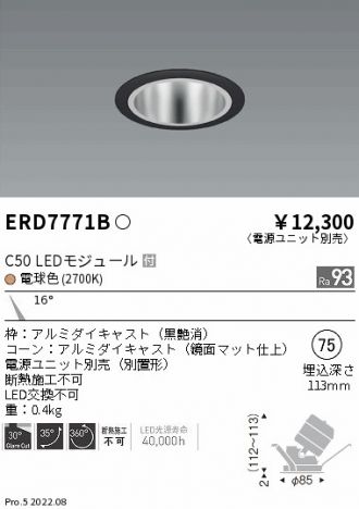 ERD7771B