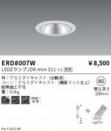 ERD8007W