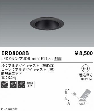 ERD8008B