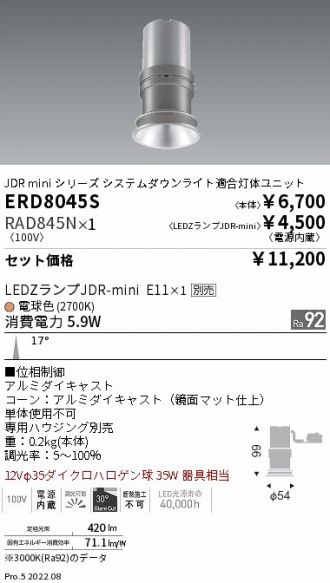 ERD8045S-RAD845N