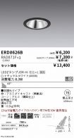 ERD8626B-...