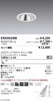 ERD8626W-...