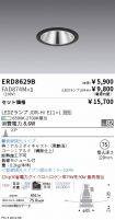 ERD8629B-...