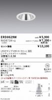 ERD8629W-...