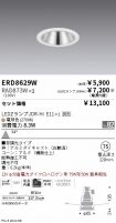 ERD8629W-...