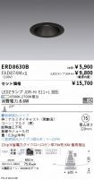 ERD8630B-...