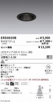 ERD8630B-...