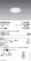 ERD8631W-...