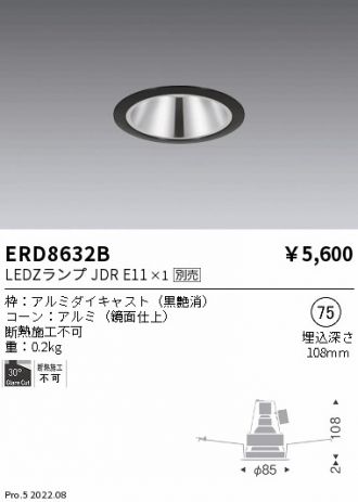 ERD8632B