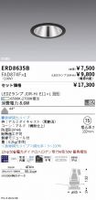 ERD8635B-...