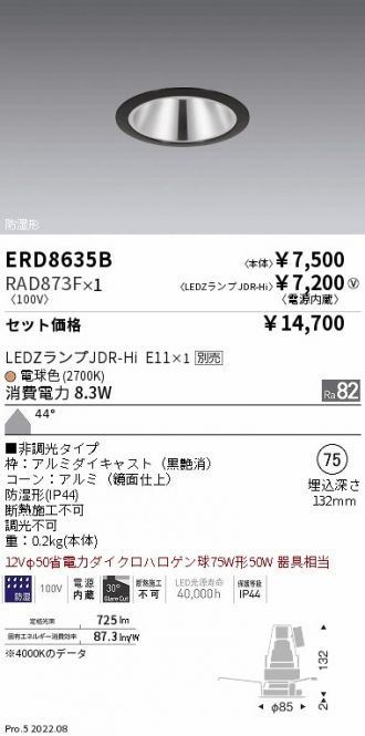 ERD8635B-RAD873F