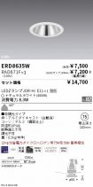 ERD8635W-...