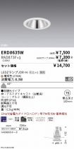 ERD8635W-...
