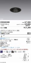 ERD8636B-...
