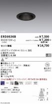 ERD8636B-...
