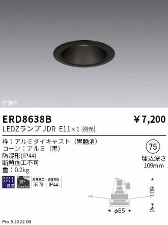 ERD8638B