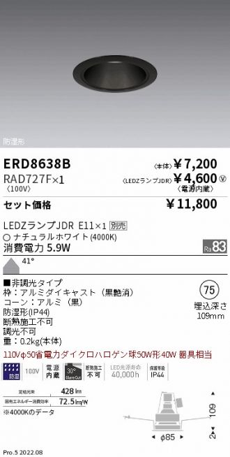 ERD8638B-RAD727F