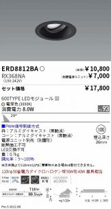 ERD8812BA-RX368NA