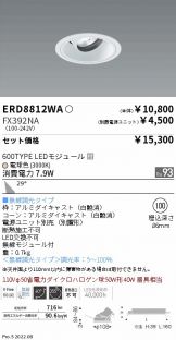 LED)激安 電設資材販売 ネットバイ ～商品一覧 827ページ目