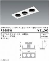 RB689W