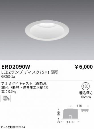 ERD2090W