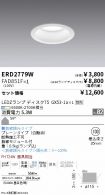 ERD2779W-...