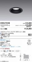 ERD2783B-...