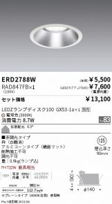 ERD2788W-RAD847FB