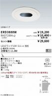 ERD3888W-...