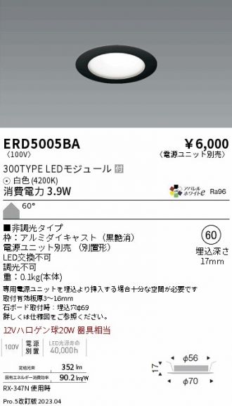 ERD5005BA