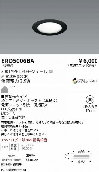 ERD5006BA
