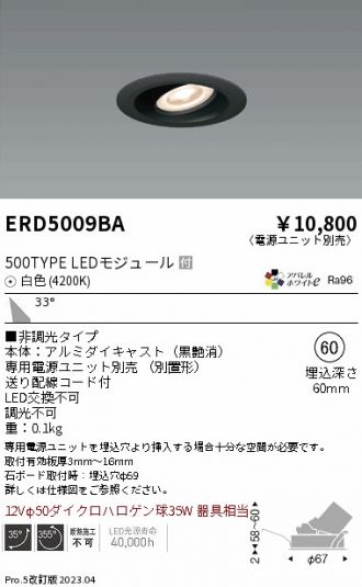 ERD5009BA