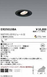 ERD5010BA