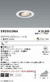 ERD5010WA