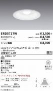 ERD5717W-...