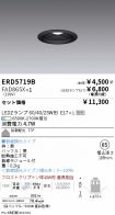 ERD5719B-...