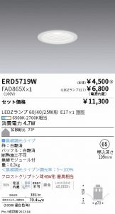 ERD5719W-FAD865X