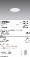 ERD5719W-...