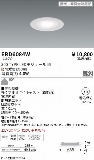 ERD6084W