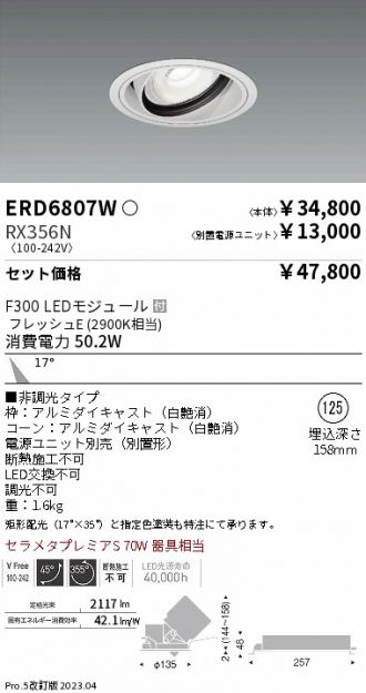 ERD6807W-RX356N