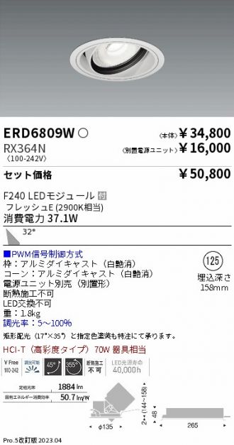 ERD6809W-RX364N