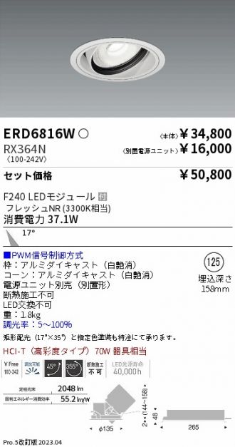 ERD6816W-RX364N
