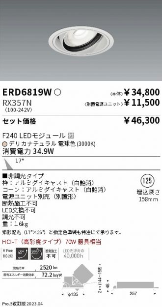 ERD6819W-RX357N