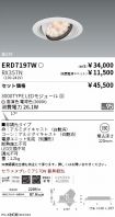 ERD7197W-...
