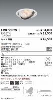 ERD7206W-...