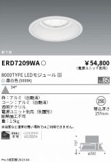 ERD7209WA