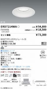 ERD7214WA-FX444N